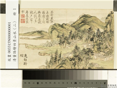 清董诰绘四景山水（二）　册　连村绿暗,绘画,山水,树木,建筑,船