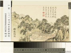 清董诰绘四景山水（二）　册　精蓝结制,绘画,山水,佛道人物,树木,建筑