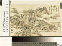 清董诰绘四景山水（二）　册　四山欲雨,绘画,山水,树木,建筑