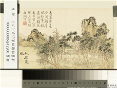 清董诰绘四景山水（二）　册　林扉虚敞,绘画,山水,人物,树木,建筑
