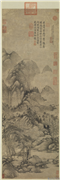 元陈贞白云山房图　轴,绘画,山水,树木,建筑,器用