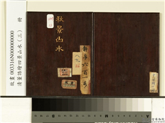 清董诰绘四景山水（三）　册,绘画,