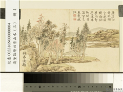 清董诰绘四景山水（三）　册　林亭清籁,绘画,山水,建筑,树木