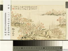 清董诰绘四景山水（三）　册　枫江夜泊,绘画,山水,树木,船,人物,建筑