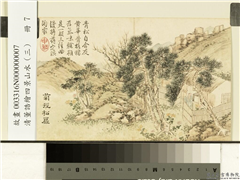 清董诰绘四景山水（三）　册　菊径松扉,绘画,山水,树木,人物,花草,建筑,器用
