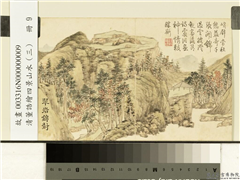 清董诰绘四景山水（三）　册　翠岩锦树,绘画,山水,树木,建筑