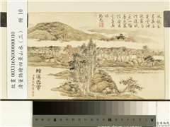 清董诰绘四景山水（三）　册　练溪云带,绘画,山水,树木,花草
