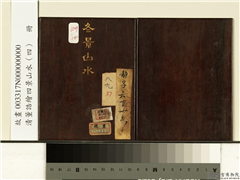 清董诰绘四景山水（四）　册,绘画,