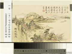 清董诰绘四景山水（四）　册　野航晚渡,绘画,山水,人物,树木,花草,走兽,建筑,船,翎毛