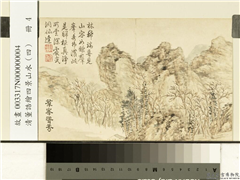 清董诰绘四景山水（四）　册　群峰耸秀,绘画,山水,树木,建筑