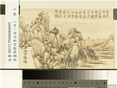 清董诰绘四景山水（四）　册　烟寺疏钟,绘画,山水,树木,建筑