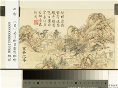 清董诰绘四景山水（四）　册　万井迎年,绘画,山水,人物,树木,建筑,节令与二十四节气