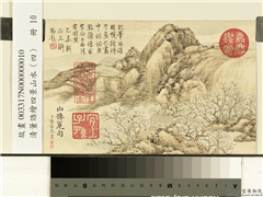 清董诰绘四景山水（四）　册　山楼觅句,绘画,山水,人物,花草,建筑