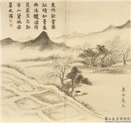清董诰画开韶集庆　册　东畲蓑笠,绘画,山水,人物,树木,船,器用