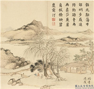 清董诰画开韶集庆　册　踏青游屐,绘画,山水,人物,树木,建筑