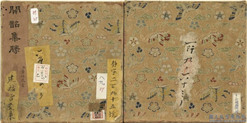 清董诰画开韶集胜　册,绘画,