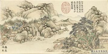 清董诰画开韶集胜　册　春泉漱玉,绘画,山水,人物,树木,建筑,器用