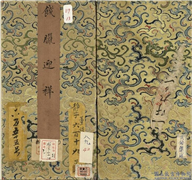 清董诰画饯腊迎祥　册,绘画,