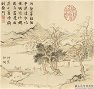 清董诰画饯腊迎祥　册　椒盘馈问,绘画,节令与二十四节气,山水,树木,人物,器用,建筑,花草