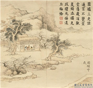 清董诰画饯腊迎祥　册　围炉守岁,绘画,节令与二十四节气,山水,人物,花草,建筑,器用,树木