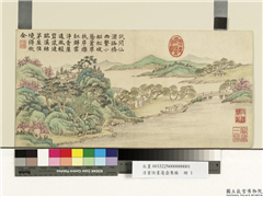清董诰画蓬壶集胜　册　桃坞停桡,绘画,山水,船,人物,建筑,树木,花草
