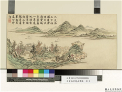 清董诰画蓬壶集胜　册　云浦飞帆,绘画,山水,树木,建筑,船,人物