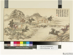 清董诰画蓬壶集胜　册　菊天秋霁,绘画,山水,树木,建筑,花草