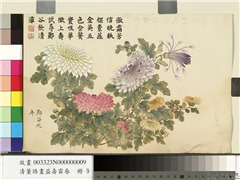 清董诰画益寿霏香　册　郦谷延年,绘画,花草