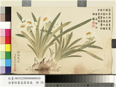 清董诰画益寿霏香　册　湘浦淩波,绘画,花草
