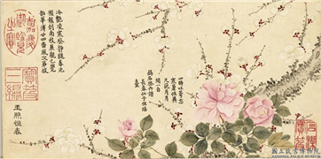 清董诰画绮序舒芳　册　玉照恒春,绘画,花草