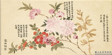清董诰画绮序舒芳　册　露井联芳,绘画,花草