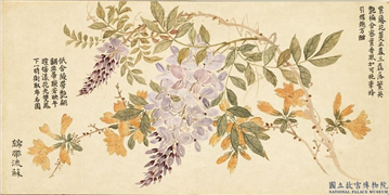 清董诰画绮序舒芳　册　锦带流苏,绘画,花草