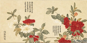 清董诰画绮序舒芳　册　海西薝卜,绘画,花草
