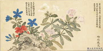 清董诰画绮序舒芳　册　绦筠飞翠,绘画,花草,山水