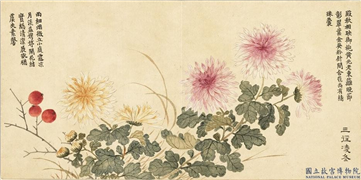 清董诰画绮序舒芳　册　三径凌冬,绘画,花草