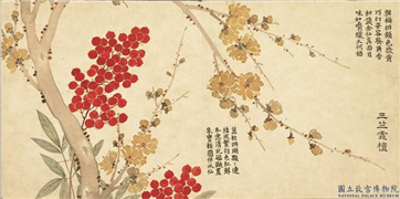 清董诰画绮序舒芳　册　三竺霏檀,绘画,花草