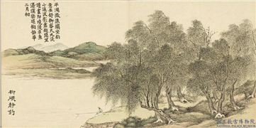 清董诰画清音荟景　册　柳矶静钓,绘画,山水,树木,人物,器用