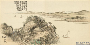 清董诰画清音荟景　册　晴江帆影,绘画,山水,人物,树木,建筑,船