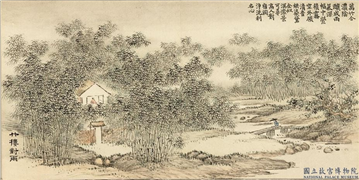 清董诰画清音荟景　册　竹楼对雨,绘画,山水,人物,树木,建筑,器用