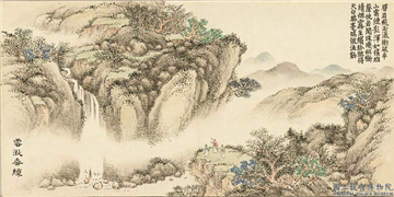 清董诰画清音荟景　册　云湫垂练,绘画,山水,人物,树木,器用