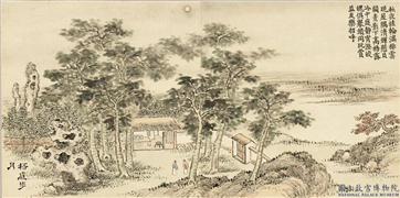 清董诰画清音荟景　册　梧庭步月,绘画,山水,树木,人物,建筑,器用