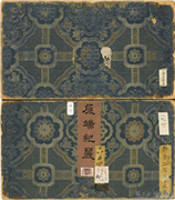 清董诰画履端纪丽　册,绘画,