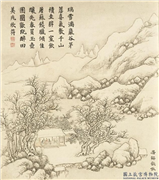 清董诰画履端纪丽　册　屠苏欢饮,绘画,山水,树木,建筑,人物,器用
