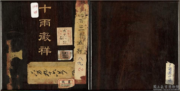 清董诰绘十雨徵祥　册,绘画,