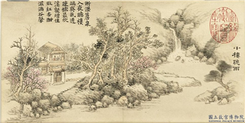 清董诰绘十雨徵祥　册　小楼听雨,绘画,山水,树木,花草,建筑,人物,器用
