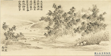 清董诰绘十雨徵祥　册　竹泉春雨,绘画,山水,树木,建筑