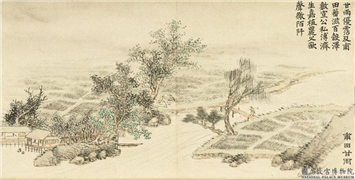 清董诰绘十雨徵祥　册　甫田甘雨,绘画,山水,人物,树木,建筑,器用,船