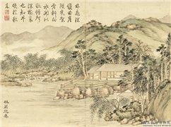 清董诰夏山十帧　册　林扉挹爽,绘画,山水,人物,树木,建筑