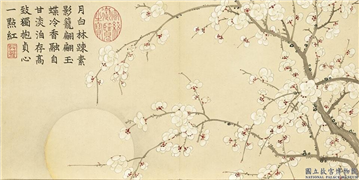 清董诰瑶圃先春　册　月映梅花,绘画,山水,花草