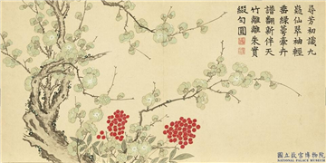 清董诰瑶圃先春　册　绿萼梅天竹,绘画,花草